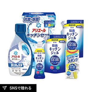 ギフト工房 アリエール＆キッチンセットC