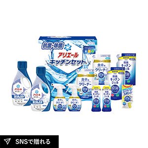 ギフト工房 アリエール＆キッチンセットF