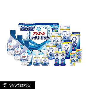 ギフト工房 アリエール＆キッチンセットG