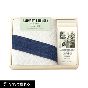 ランドリーフレンドリー 日本製タオルと洗たく用洗剤のセットB
