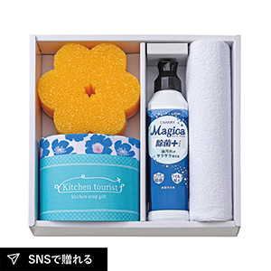 Kitchen tourist キッチンソープギフトA