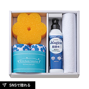 Kitchen tourist キッチンソープギフトB