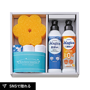 Kitchen tourist キッチンソープギフトC