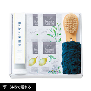 ボタニカルガーデン バスソルトセットC