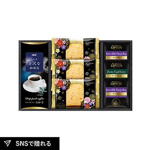 〈AGF&リプトン〉珈琲・紅茶&オリジナルケーキセットA