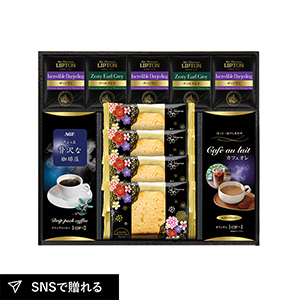 〈AGF&リプトン〉珈琲・紅茶&オリジナルケーキセットC