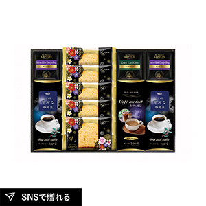 〈AGF&リプトン〉珈琲・紅茶&オリジナルケーキセットD