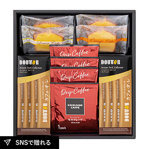 エクセルシオールカフェ ドリップコーヒーセットD