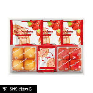 あまおう苺バウムクーヘン＆プチフィナンシェ ギフトボックスB