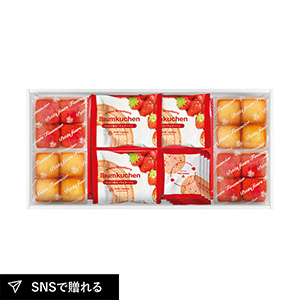 あまおう苺バウムクーヘン＆プチフィナンシェ ギフトボックスD