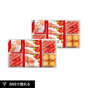 あまおう苺バウムクーヘン＆プチフィナンシェ ギフトボックスF