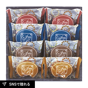 スイートバスケット 焼き菓子詰合せB