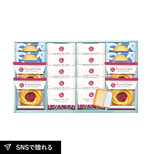 ガトー・クロンヌ スイーツギフトD