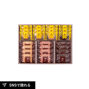 神戸浪漫パイ&クッキーセットC