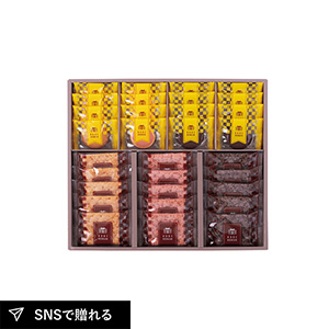 神戸浪漫パイ&クッキーセットD