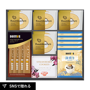 ドトールコーヒー・バウムクーヘンギフトセットC