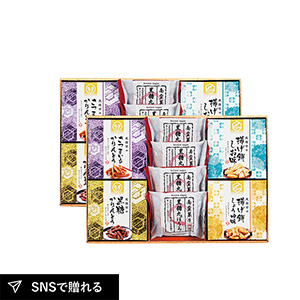 風雅甘々 和菓子詰合せD