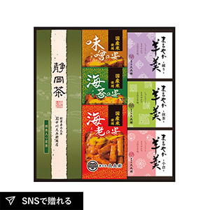 緑茶・あられ・羊かん詰合せA