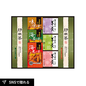 緑茶・あられ・羊かん詰合せB