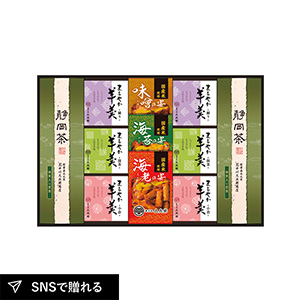 緑茶・あられ・羊かん詰合せC