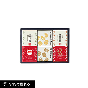 山田園 キューブセレクション【和の緑茶詰合せ】C