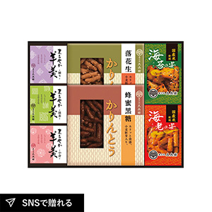 かりんとう・あられ・羊かん詰合せA