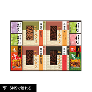 かりんとう・あられ・羊かん詰合せC