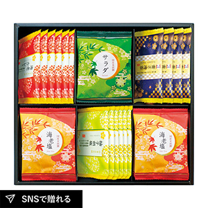 おいしさいろいろB