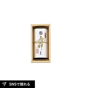 京都利休園 宇治玉露