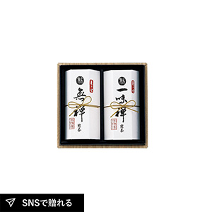 京都利休園 宇治銘茶詰合せA