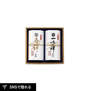 京都利休園 宇治銘茶詰合せB