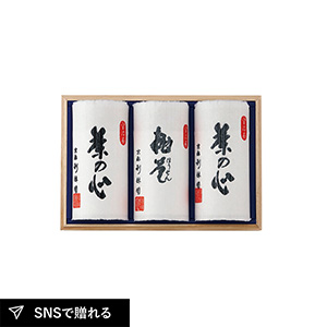 京都利休園 宇治銘茶詰合せD