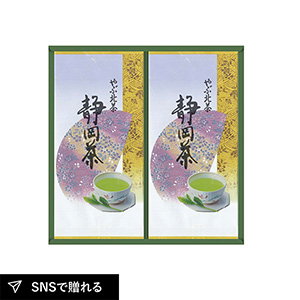 静岡銘茶詰合せB