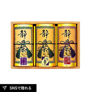 静岡銘茶詰合せE