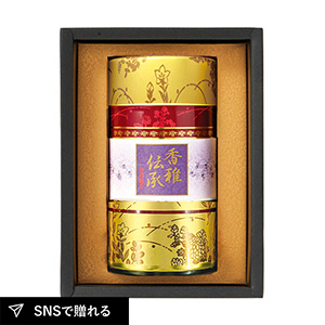 静岡銘茶 香雅伝承A