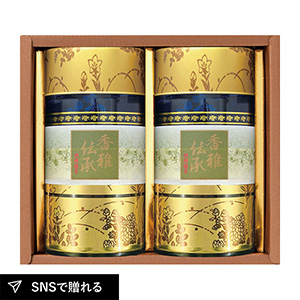 静岡銘茶 香雅伝承B