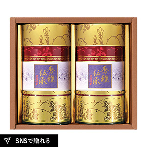 静岡銘茶 香雅伝承C