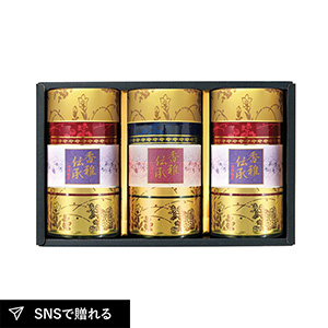 静岡銘茶 香雅伝承D