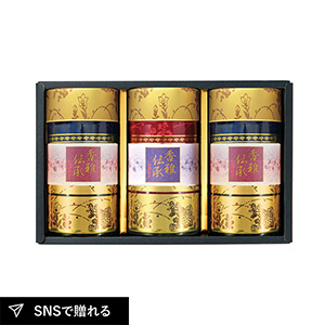 静岡銘茶 香雅伝承E