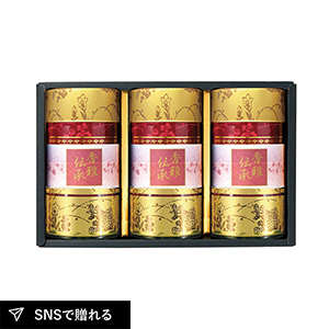 静岡銘茶 香雅伝承F