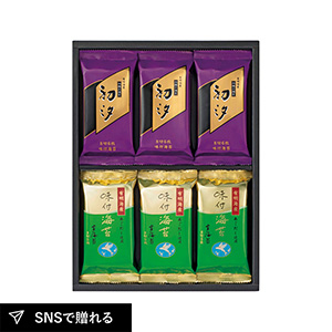 宝海苔 初汐味付海苔・あごだし味付海苔 食べ比べ詰合せA