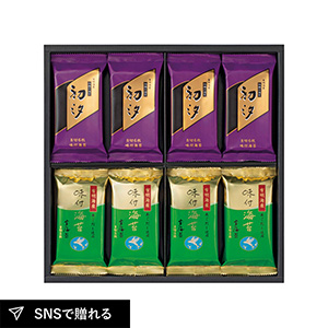 宝海苔 初汐味付海苔・あごだし味付海苔 食べ比べ詰合せB