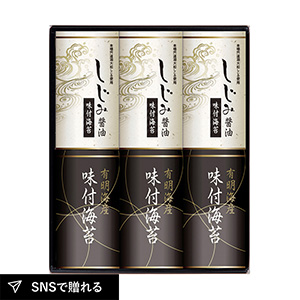 有明海産&しじみ醤油味付けのりD