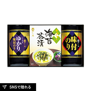 やま磯 味のり卓上バラエティセットA