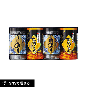 有明のり・永谷園松茸風味お吸い物詰合せC