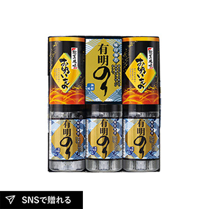 有明のり・永谷園松茸風味お吸い物詰合せD