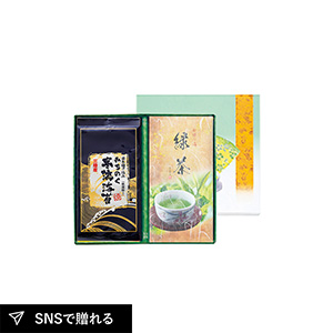 みのり工房 みちのく寒流のり・鹿児島茶 詰合せA