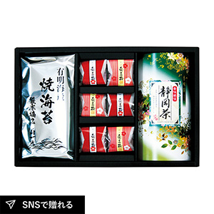 静岡茶・有明海苔・南高梅詰合せ(包装済)
