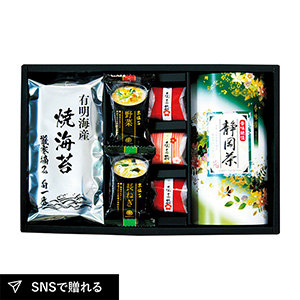静岡茶・有明海苔・南高梅・味噌汁詰合せ(包装済)