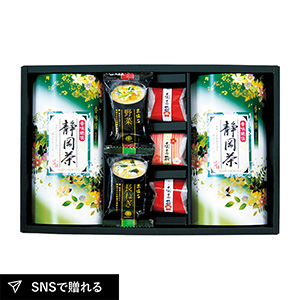 静岡茶・南高梅・味噌汁詰合せ(包装済)